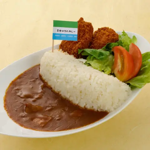 ダムカレー