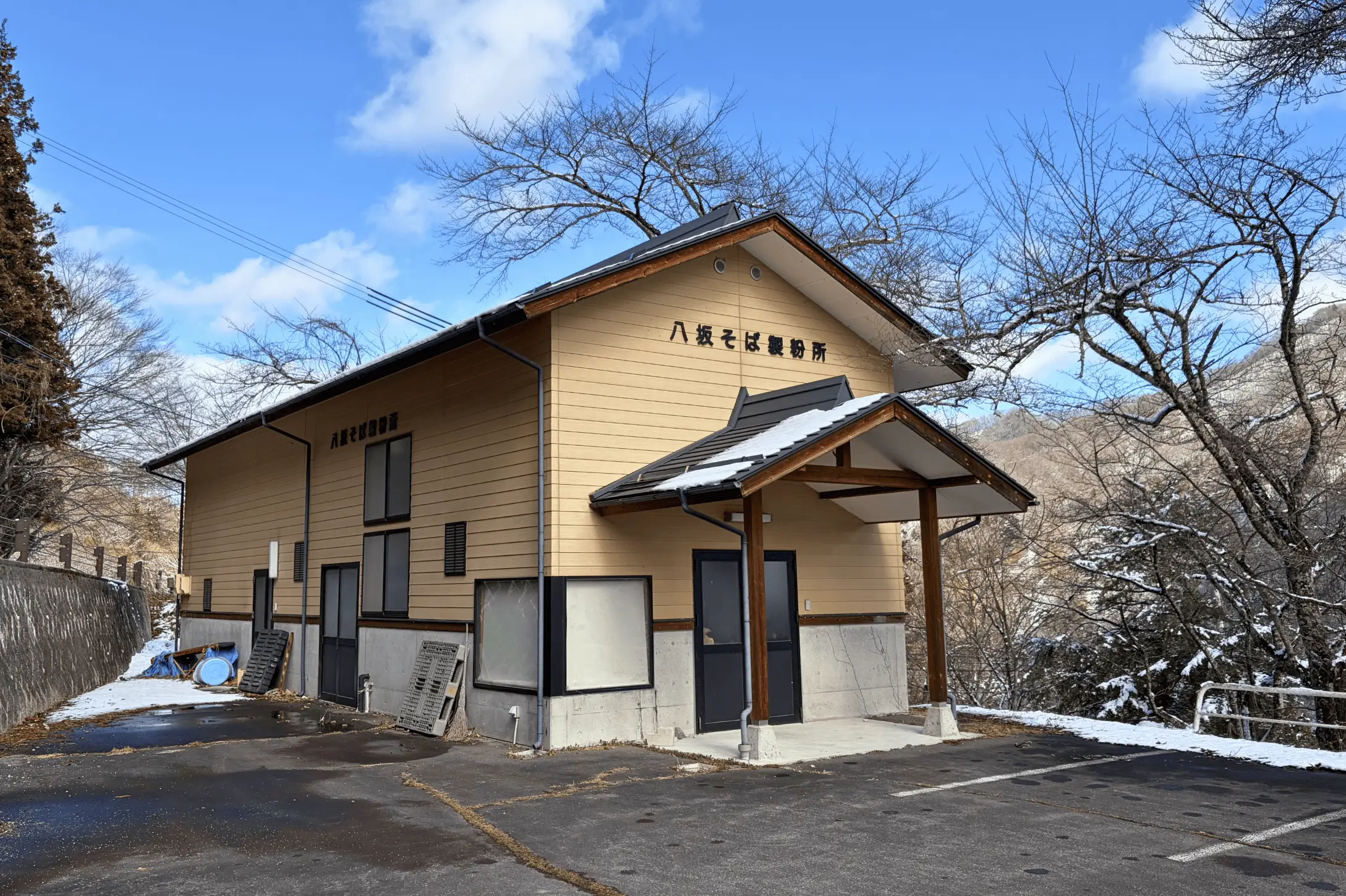 八坂そば製粉所